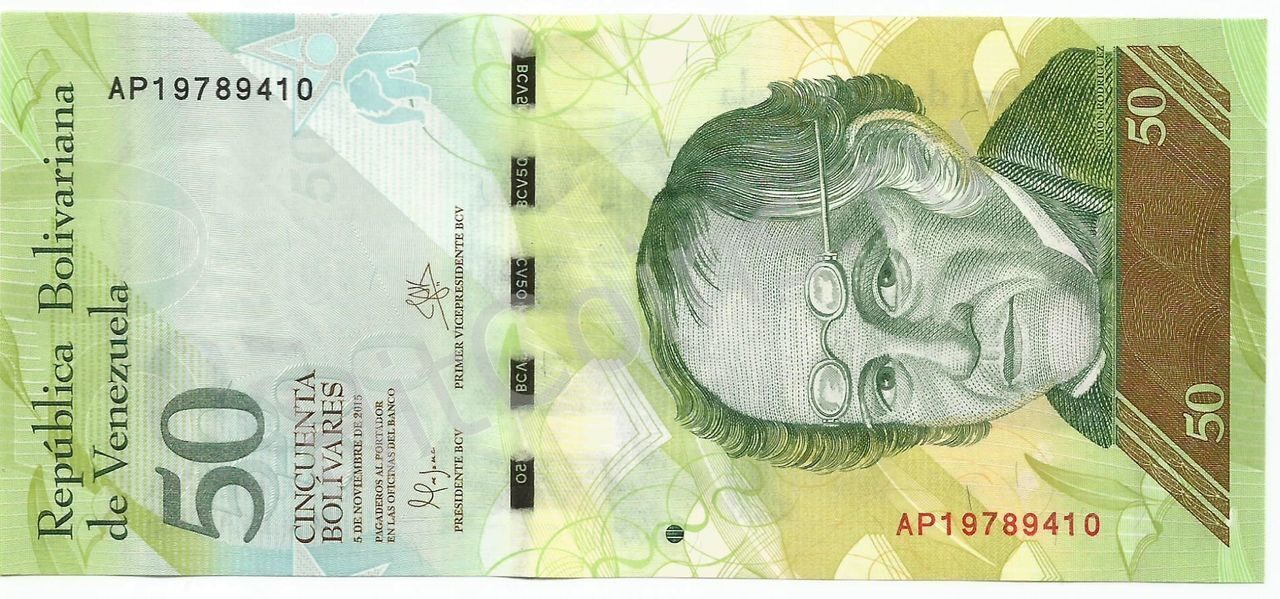 50 Боливаров